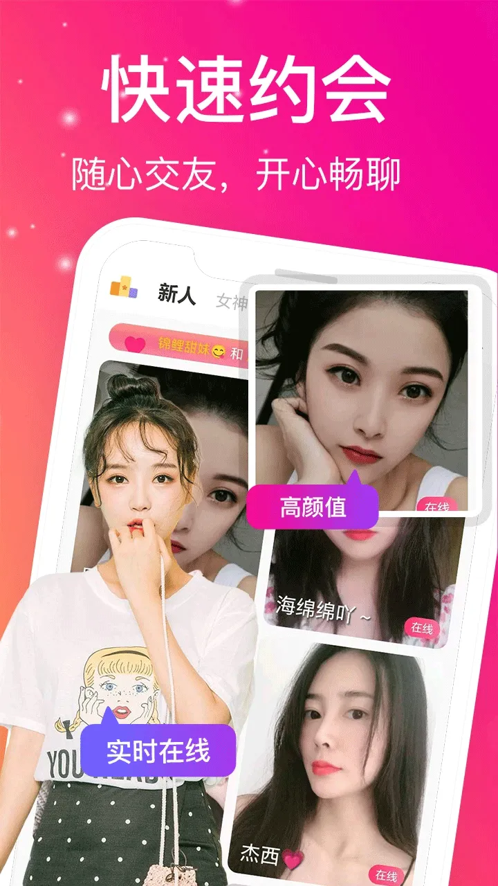 评笺栏内容图